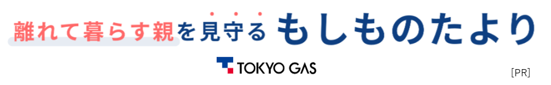 TGもしものたよりバナー（文字、説明なし）