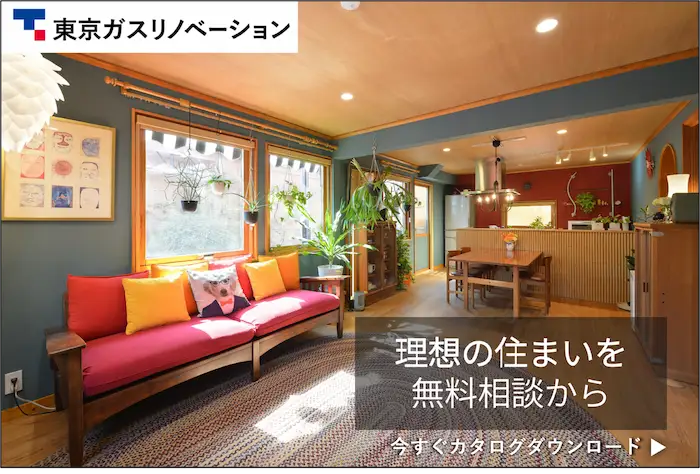 ACF リノベーションバナー