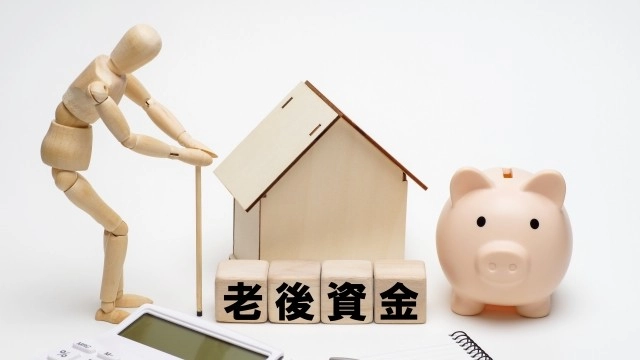 老後の資金はいくら必要？具体的なシミュレーションと老後の生活費の準備方法を解説