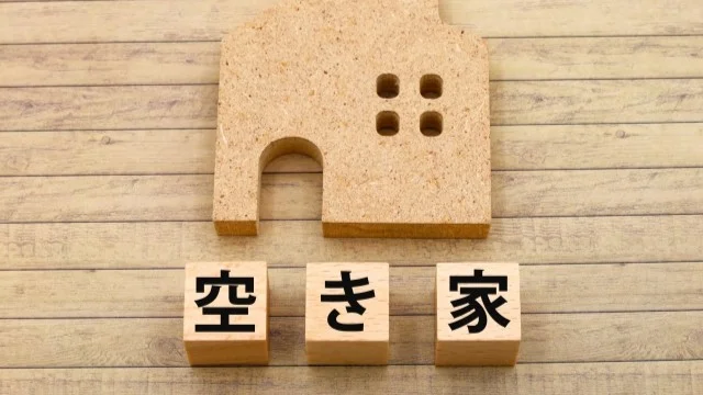空き家活用の成功事例16選！宿泊施設からシェアスペースまで用途別に紹介